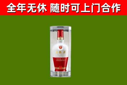 岳麓烟酒回收五粮液酒.jpg
