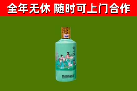 岳麓烟酒回收24节气茅台酒.jpg