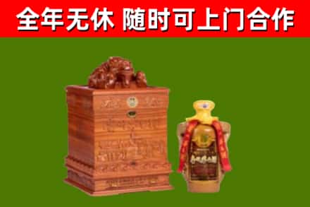 岳麓烟酒回收80陈年贵州茅台酒.jpg