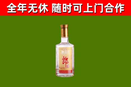 岳麓烟酒回收光瓶郎酒.jpg