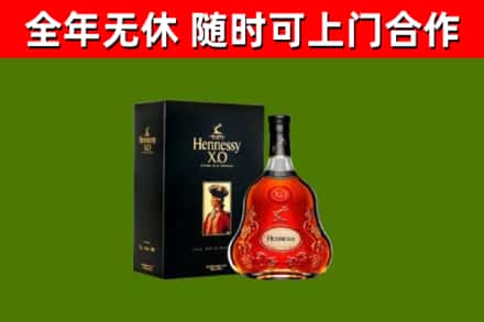 岳麓回收轩尼诗洋酒