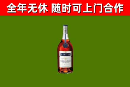 岳麓回收蓝带洋酒